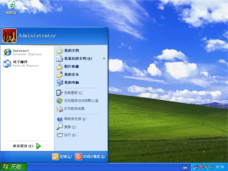 Windows XP Professional SP3 微软官方原版纯净简体中文版-云路科技
